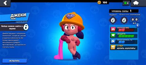 colette brawl stars nudes